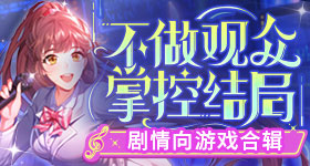 喻言摔了